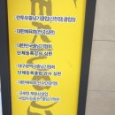 세종태권도장 이미지