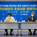 ㈜신창산업 데일리한국