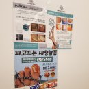 해네일