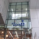 Fromm | [콘서트] 2024 프롬(Fromm) 단독 콘서트 &lt;Fromm. Forest&gt; 성수아트홀 막콘 관람 후기 (공연 정보, 성수...