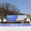 화산면행정복지센터 이미지