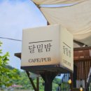 GS25 봉강점 이미지