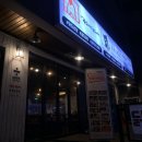 불맛공작소 이미지