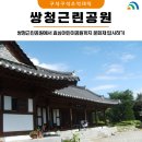 효심어린이공원 이미지