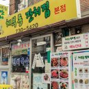 잔치집 이미지