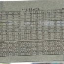 동양주공2단지 앞 이미지