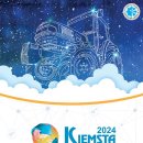 국제농기계 이미지