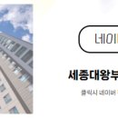 공감공인중개사사무소 이미지