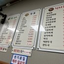 일신김밥