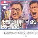 '한겨레TV' 티저광고까지 찍었던 이준석 패널 출연 취소 이미지