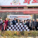 황소경로당 이미지