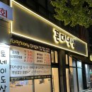 꼰대냉삼 이미지