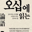 해법스마트중국어교습소