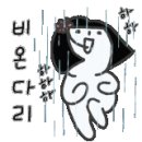담소사골순대북창점