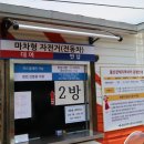 태화강대공원 대여소 이미지