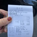 송파대로453앞 이미지