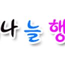 간석3동-62 이미지