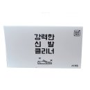 깔끔대장 이미지