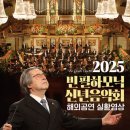 빈필 이미지