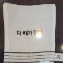 손진걸 | 독소배출+심신이완_가족스파_팔공산약초탕_만유약초탕