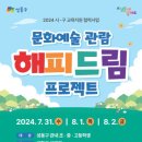 해피드림 이미지