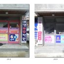 예영보습학원 이미지