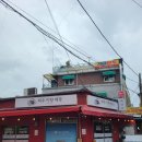 제주미향해장국 | 청량리 경동시장 해장국 맛집 제주미향해장 찐 후기