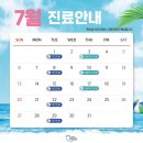 삼성연합치과의원 이미지