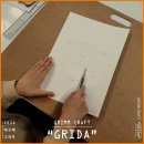 GRIDA 이미지