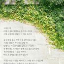 담쟁이베이커리
