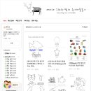 생생게임랜드 이미지