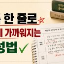 의학계열의 이해와 준비방법 | 의학계열 합격 케이스 — 세특에서 드러나는 공통 패턴 5가지