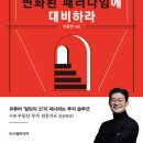 부동산투자솔루션