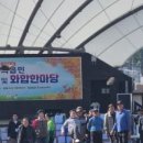 읍민생활체육공원 이미지