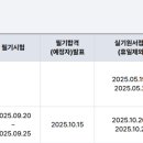 한복제작(기초) 이미지