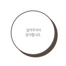 24시카페만월경대명점