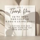 이유헤어살롱