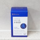 바이크롬 코 유산균 솔직후기 + 비타민C 무료증정