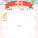 아이러브셋