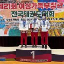 숨비소리 태권도장 이미지