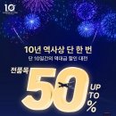 신세계공영