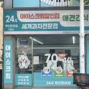 CU전주여울점 이미지