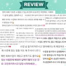영어고수학원
