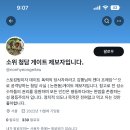 소위 청담게이트 제보자입니다 / [221106][취재 후] 청담동 게이트 이태원 참사로 덮힐 수 없다 이미지