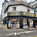 바다가내손아귀 - 관악구 남부순환로194길 43 | 바다가내손아귀