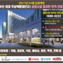 파리바게뜨명지국제