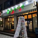 성북-종암-1476 이미지