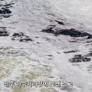 진주시 하수처리장