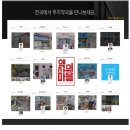 VIP우리약국 이미지