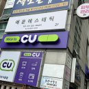 예윤인테리어 | 부산 수영구 에스테틱 예윤 에스테틱 클래식 관리 후기, 예신 필수 수기맛집 인정!